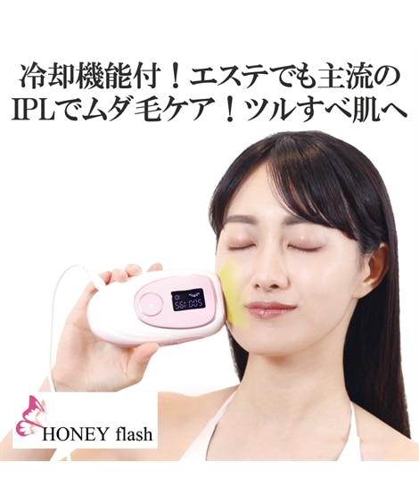 脱毛器・除毛器 通販【ニッセン公式】