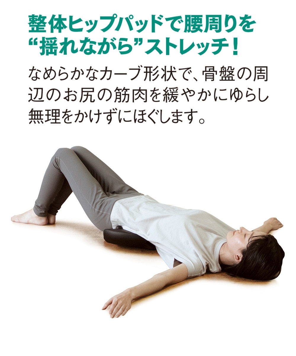 RAKUNA 整体ヒップパッド 通販【ニッセン】
