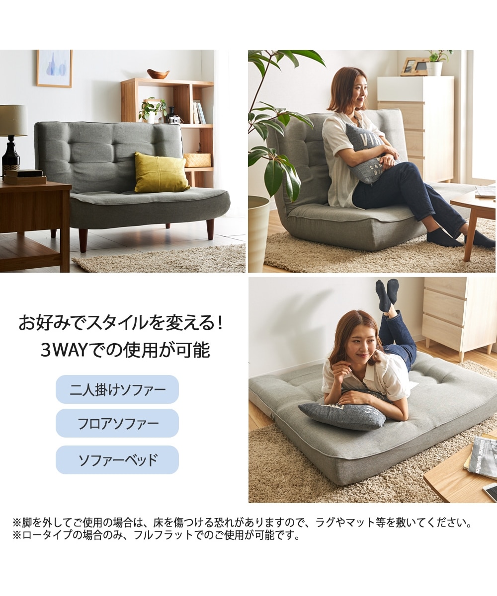 2人掛け]ソファ｜リクライニング ハイバック ファブリック 日本製 通販