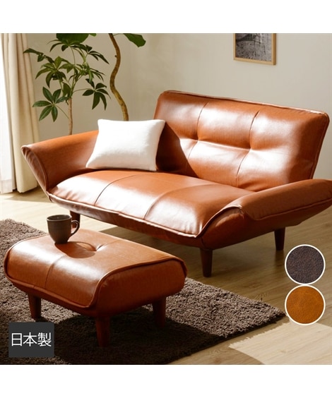 合成皮革 2人掛けソファ 通販【ニッセン公式】