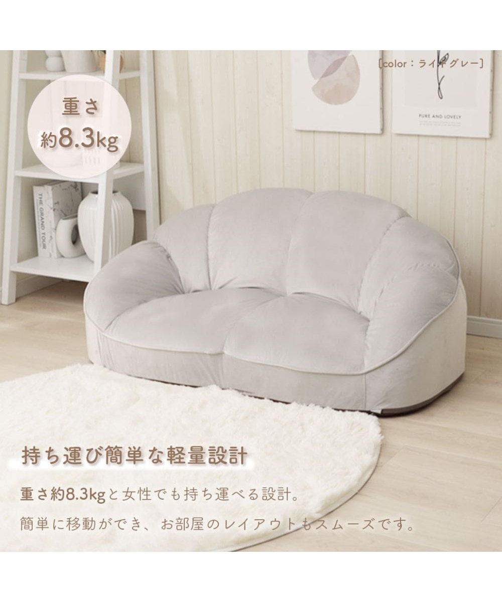 2人掛け]ローソファ｜コンパクト クロワッサン ベロア調 日本製 大人