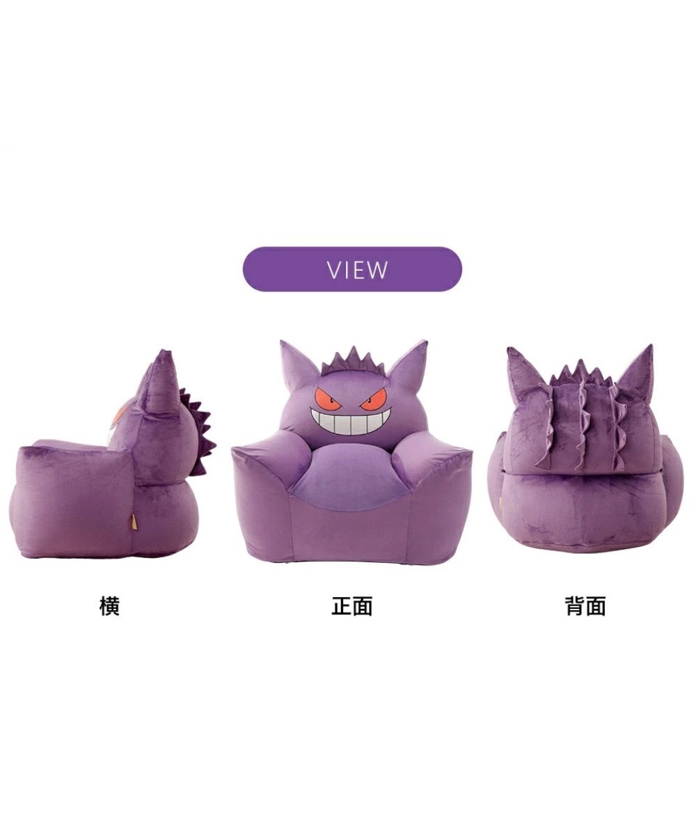 1人掛け]ソファ｜ポケモン ゲンガービーズソファ 日本製 通販【ニッセン】