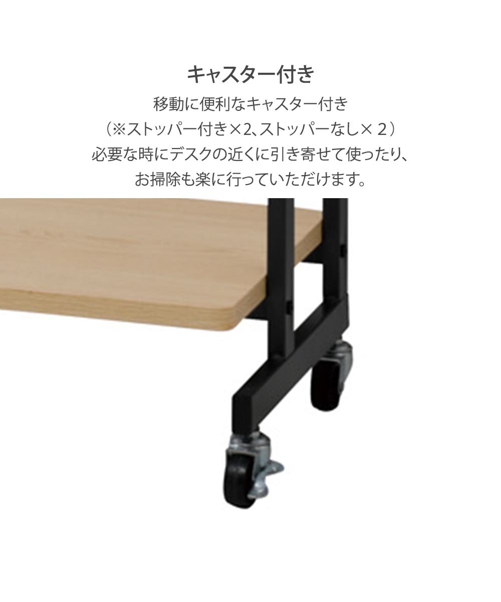 アイアン脚のシンプルラック 通販【ニッセン】