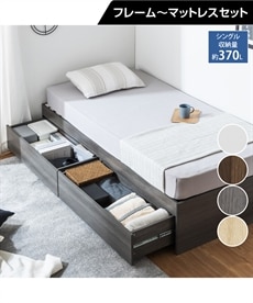 フェミニン セミダブル ベッド 通販【ニッセン公式】