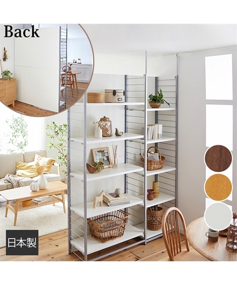 日本製】突っ張り間仕切りラックシリーズ 通販【ニッセン】