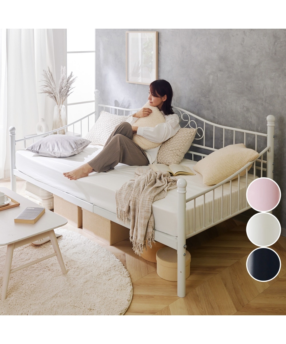 2WAYで使えるアイアンデイベッド（高さ調整付き） 通販【ニッセン】