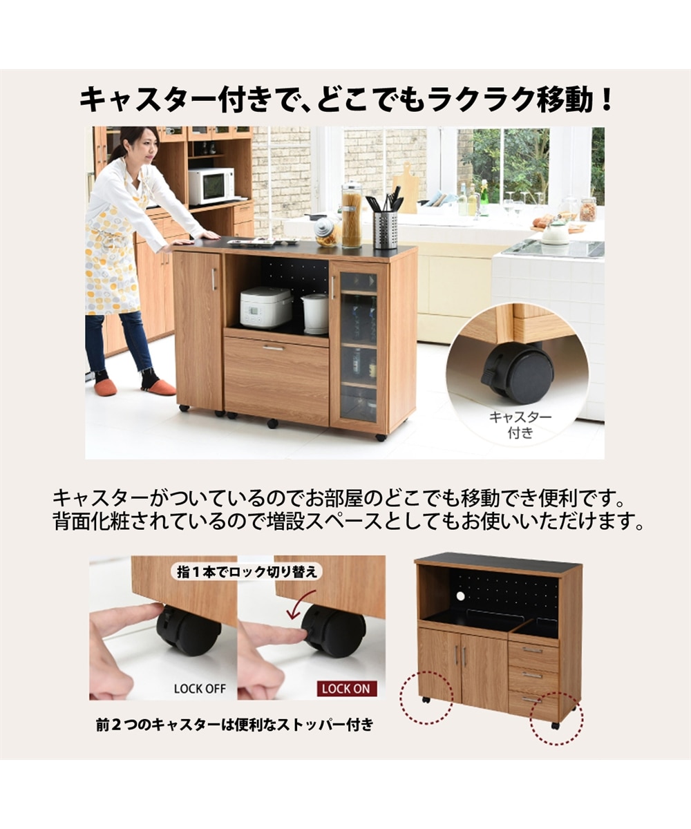 北欧風キッチンカウンター（ガラス扉付き）【幅89.5cm・119cm】 通販