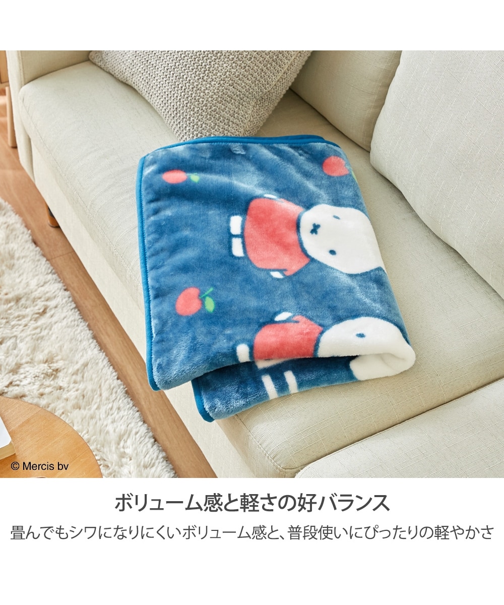 ふんわりフランネルひざ掛け ミッフィー「アップルミッフィー」 通販