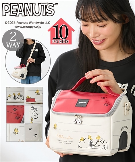 スヌーピー 10ポケット肩ひも長め多収納おうち型2WAYショルダー