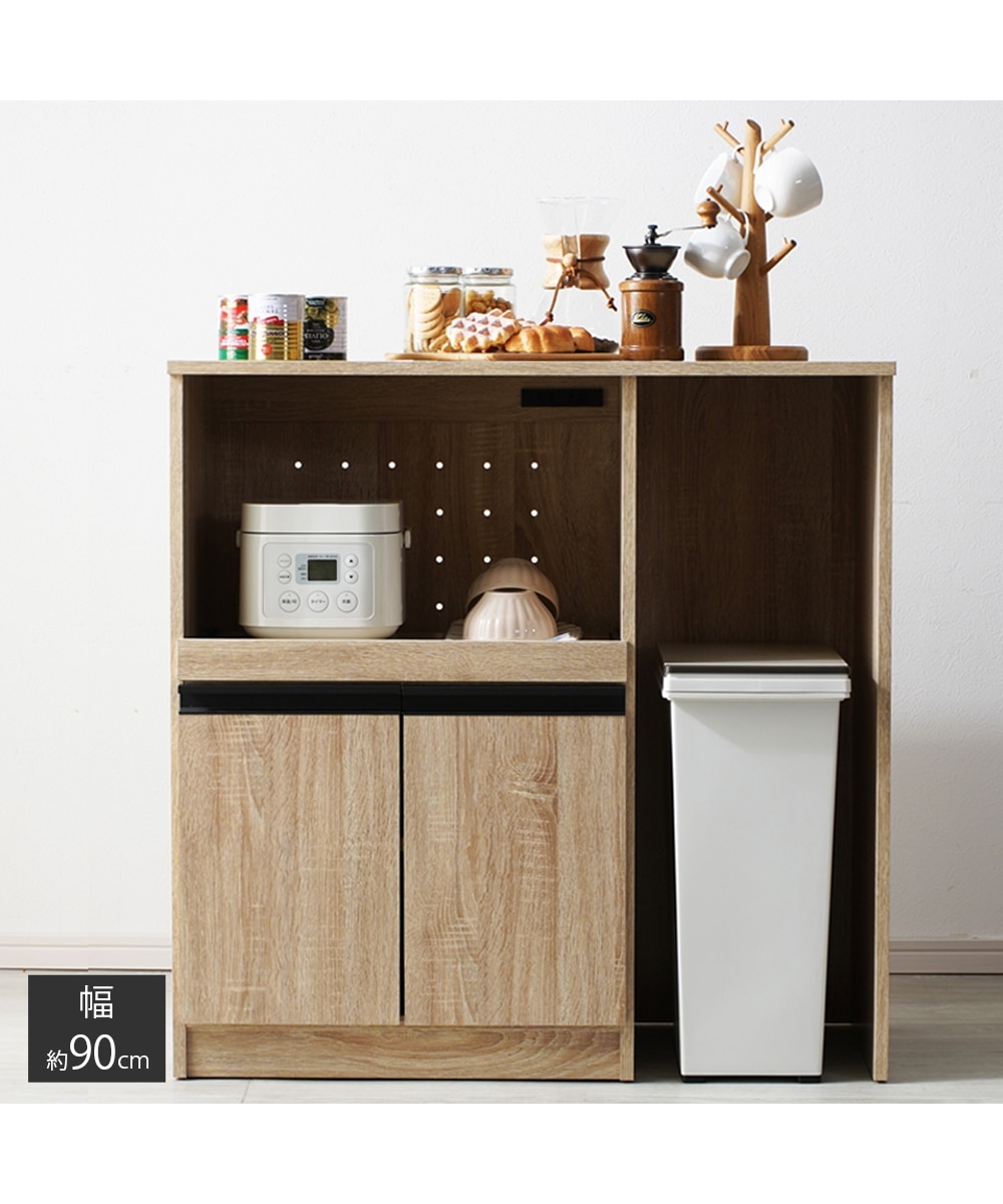 ダストボックスを収納できる木目調のキッチンカウンター【幅90cm
