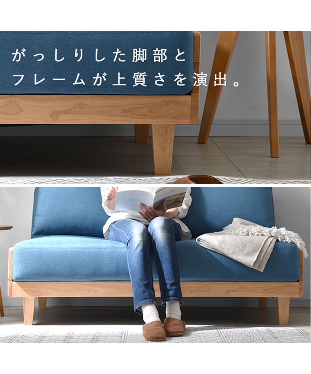 2人掛け]ソファ｜アームレス クッション付き 天然木 通販【ニッセン】