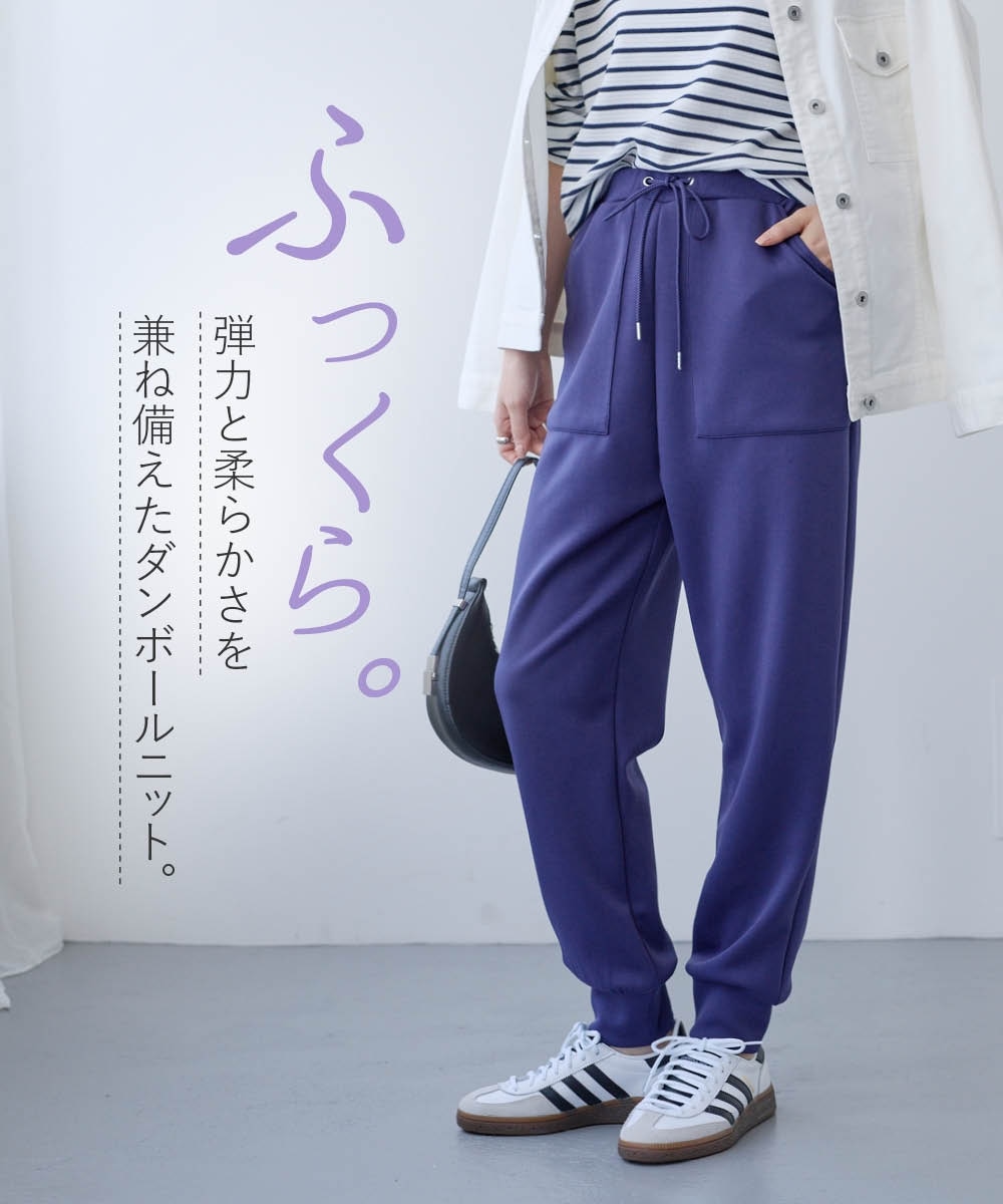 大きいサイズ＞【贅沢質感】ダンボールスウェットパンツ（ゆったり