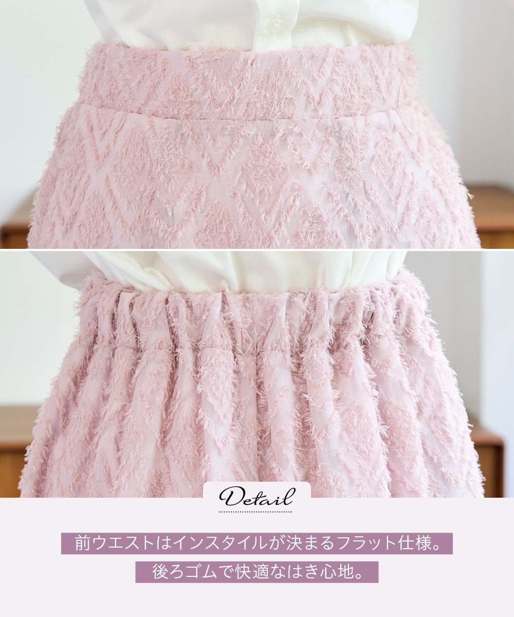大きいサイズ リッチフェザースカート 通販【ニッセン】