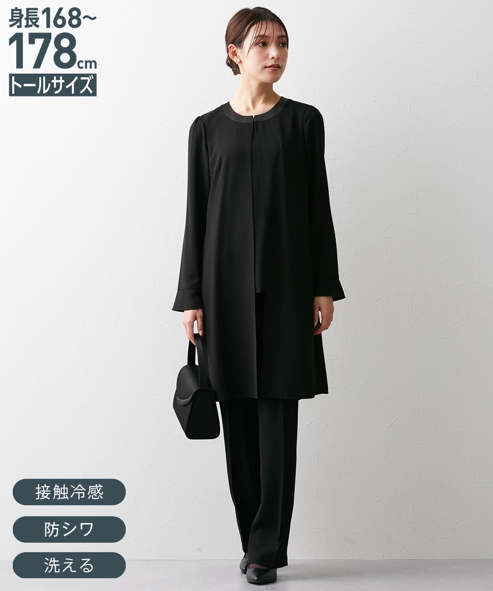 高身長 【喪服・礼服】 洗えるロング重ね着風ブラウススーツ（ブラウス