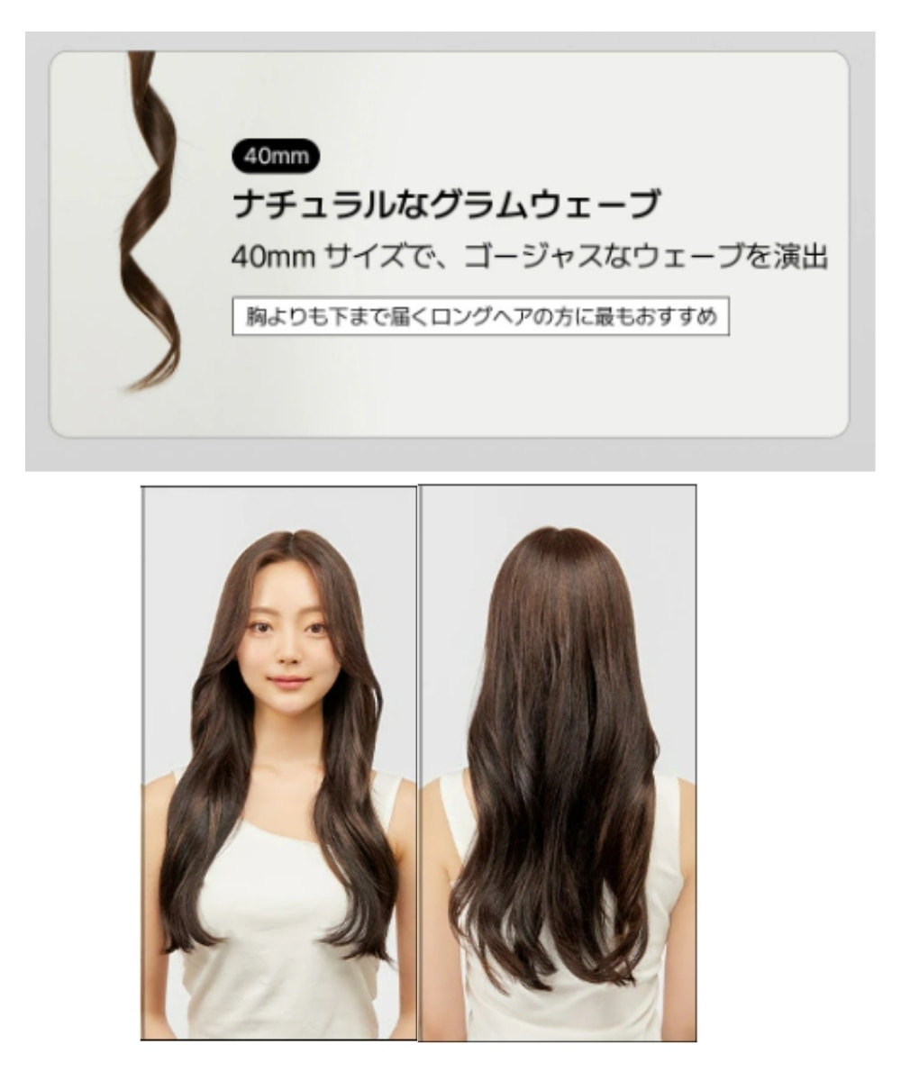 VODANA(ボダナ)】 グラムウェーブカーリングアイロン40mm(GLAMWAVE