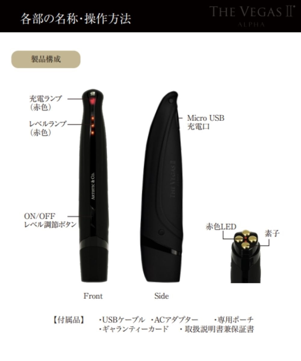 美顔器】Miss Arrivo THE VEGAS II ALPHA美容液セット/ARTISTIC&CO