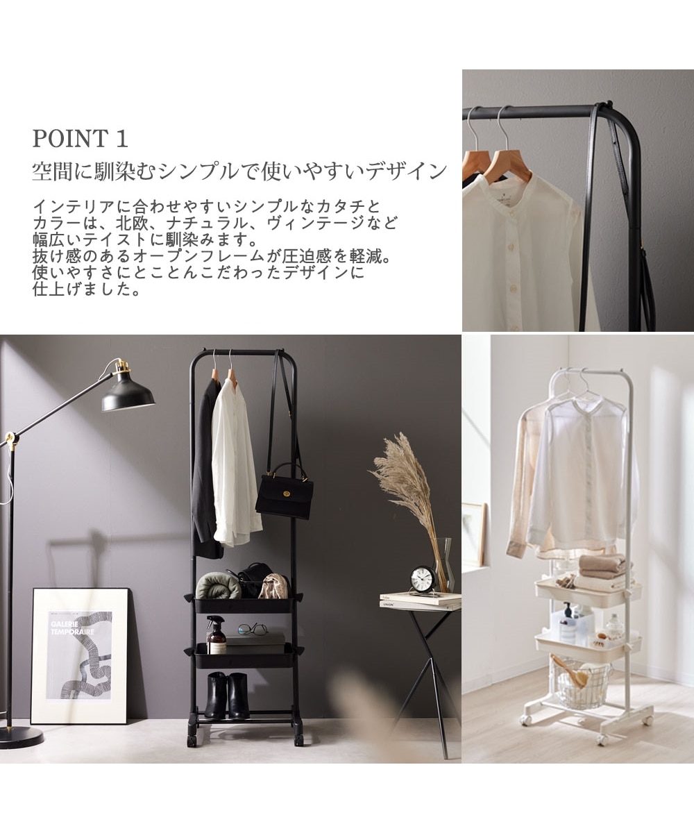 工具不要！組み立て簡単収納付きスリムハンガー 通販【ニッセン】