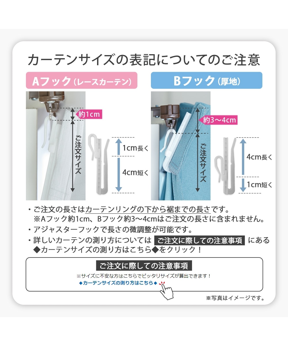 カーテンセット】1級遮光カーテン＆遮像・遮熱・UVカットレースセット