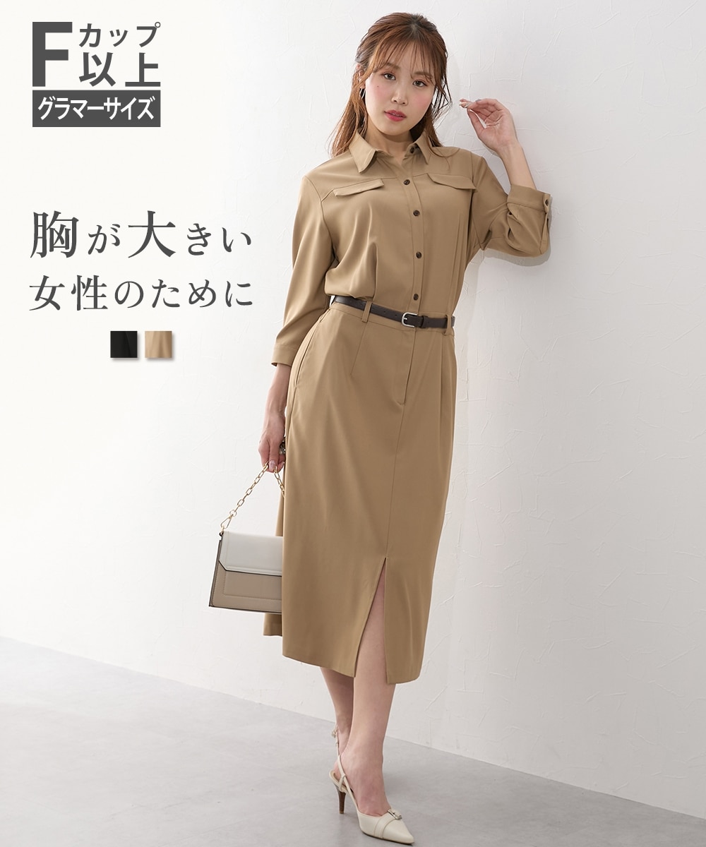 大きい胸専用】着やせを叶えるサファリ七分袖ワンピース（ベルト付