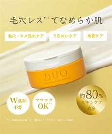 デュオ ザ クレンジングバーム ホワイトEX/DUO 通販【ニッセン】