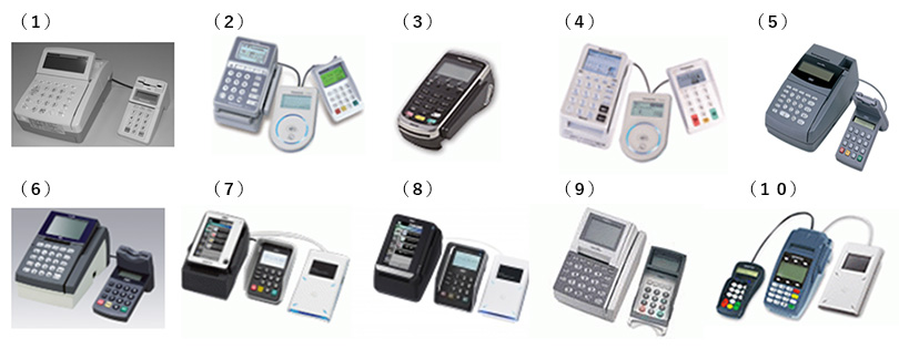 カード決済ネットワーク「INFOX-NET®」ダイヤルアップ接続サービス終了