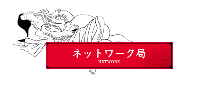 武士スタント逢坂くん！｜日本テレビ