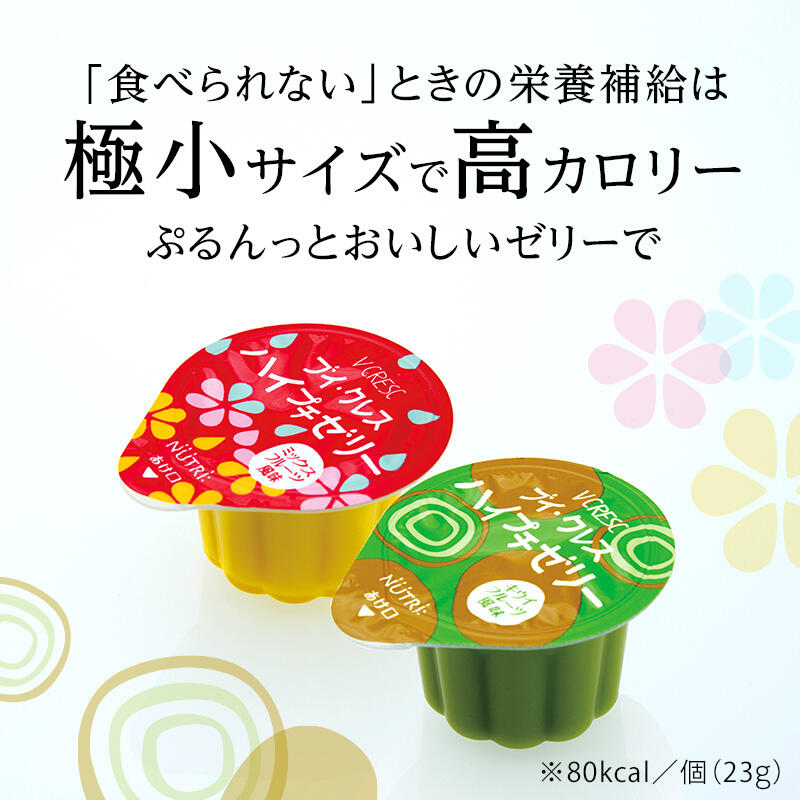 ブイ・クレス ハイプチゼリー | ブイ・クレス ハイプチゼリー | ニュー