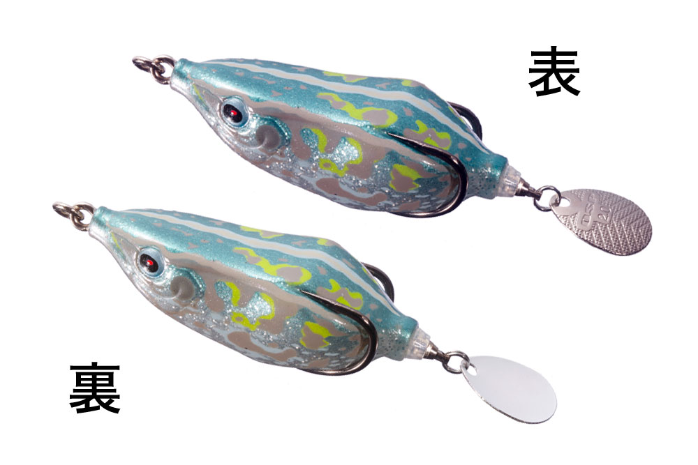 SPINTAIL FROG | BASS | O.S.P,Inc. | ルアーフィッシングメーカー