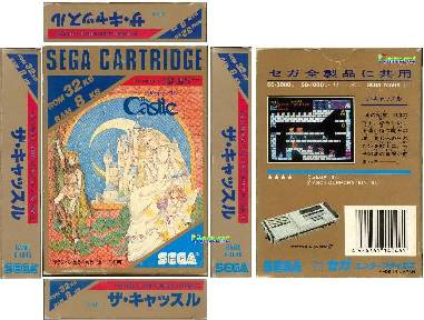 セガ【ザ•キャッスル】SC-3000/SG-1000 orマークIII