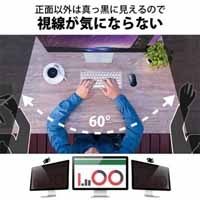 スマートオフィス】覗き見防止フィルター 抗菌 24W エレコム