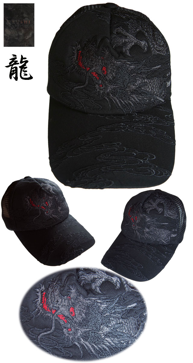 和柄帽子 和柄キャップ Cap 和柄 帽子 メンズ メッシュキャップ 【絡繰