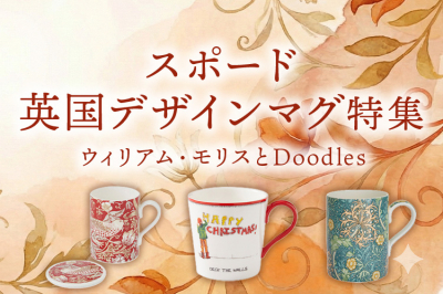 ジアン オワゾブルー プレート27.4cm 1290B4A4 | 洋食器のSohbiネット