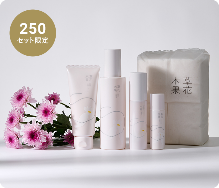 草花木果 美白化粧水 つめかえ5個セット 新品未使用未開封 草花木果 美白化粧水 つめかえ5個セット 新品未使用未開封 - メルカリ