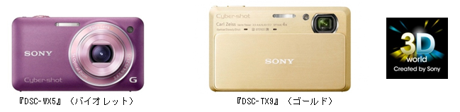 オートで高画質静止画撮影を実現、動画撮影対応機種を拡充