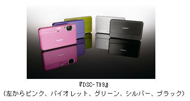 オートで高画質静止画撮影を実現、動画撮影対応機種を拡充