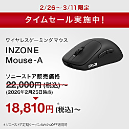 INZONE Mouse-A 購入 | ゲーミングギア INZONE™（インゾーン） | ソニー