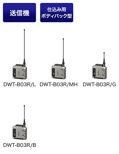 商品一覧 | プロオーディオ | ソニー