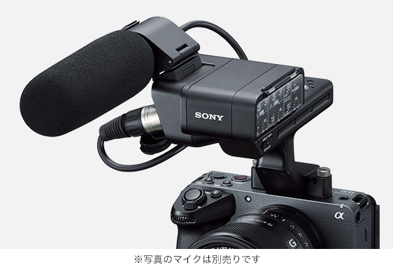 FX30 特長 : ワンオペレーションをサポートする機動力