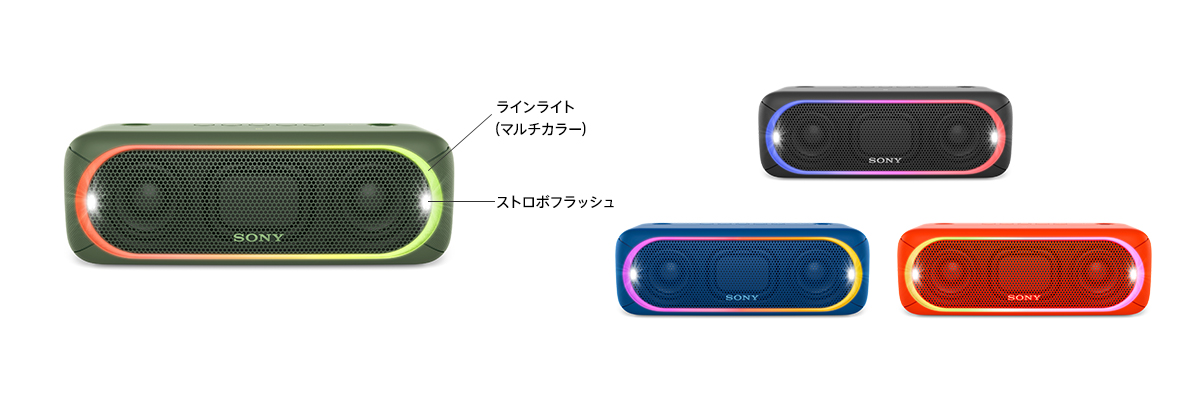 SRS-XB30 | アクティブスピーカー／ネックスピーカー | ソニー