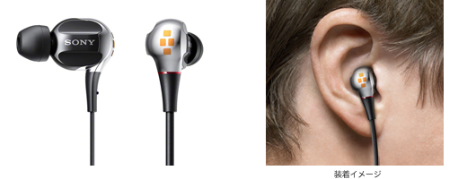 XBA-4SL 特長 | ヘッドホン | ソニー