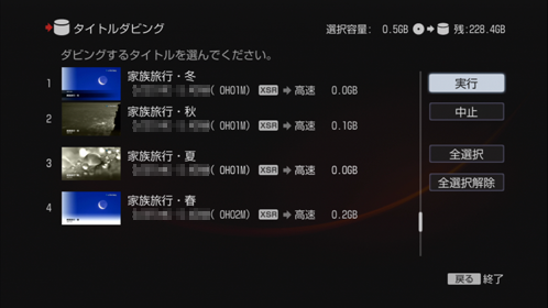 動画を取り込みたい｜他機器から取り込む｜2012｜使いかたマニュアル