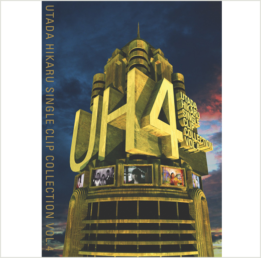 Hikaru Utada Official Website | 宇多田ヒカル / WILD LIFE 2011.04