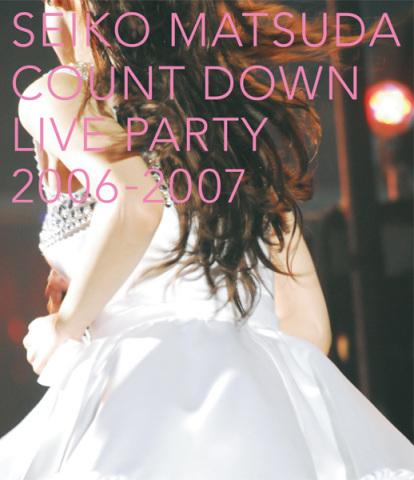 SEIKO MATSUDA COUNT DOWN LIVE PARTY 2006-2007 | 松田聖子 | ソニー