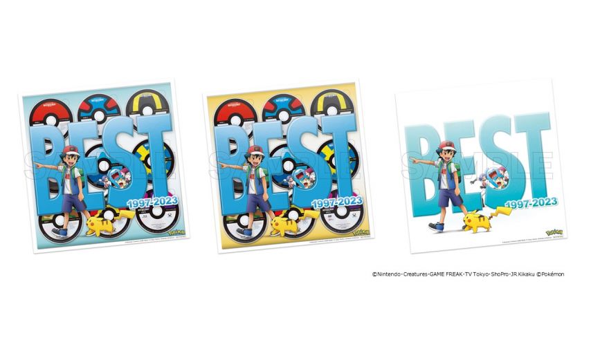 ポケモンTVアニメ主題歌 BEST OF BEST OF BEST 1997-2023』店舗別購入