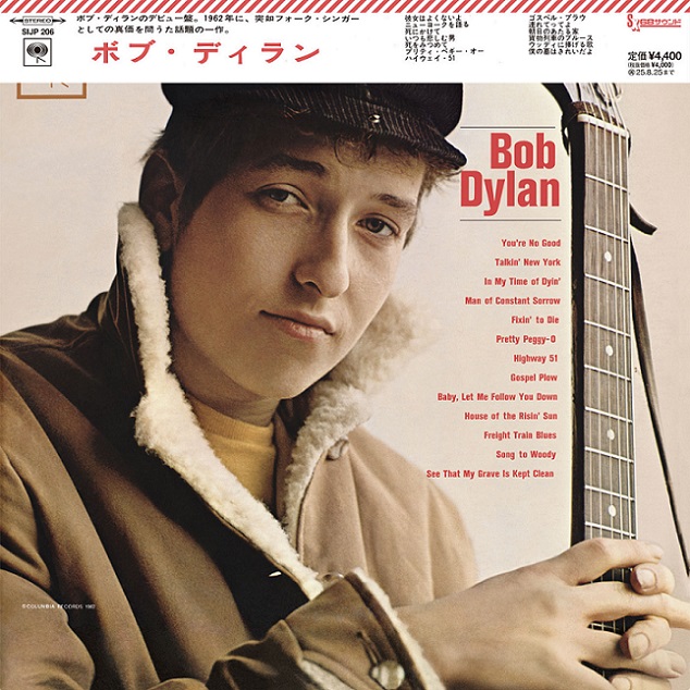 ボブ・ディランNever Ending Japan Tour 24CD+2DVD Bob Dylan ボブ
