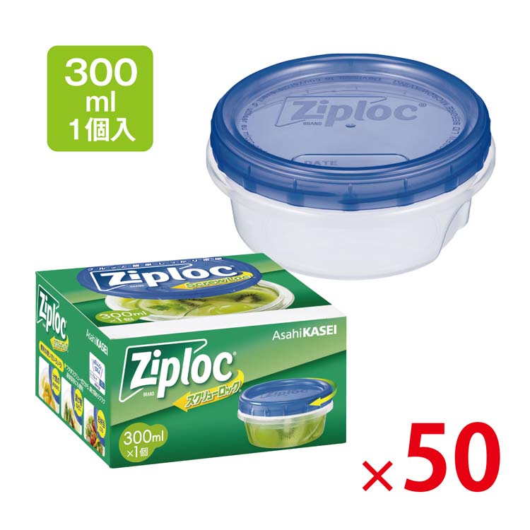 旭化成ジップロック300ml1個入スクリューロック