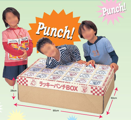 ジャンボラッキーパンチBOX 本体セット - 景品なら粗品屋本舗