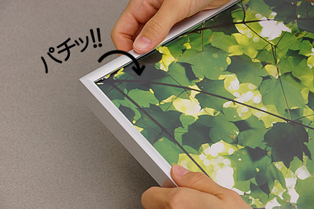 スリムエイトの使い方 | ソフケンフレームの使い方 | 株式会社ソフケン