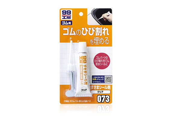 すきまシール剤 クリア｜補修用品 接着剤・テープ｜補修｜商品情報