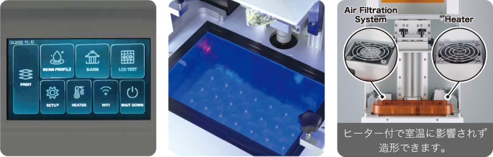 SmaPri Sonic 4K LL デジタル3Dプリンター｜有限会社 サット・システムズ